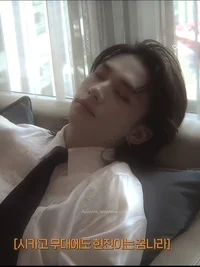 Хван- учитель 