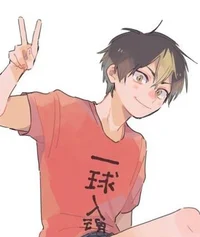 Yuu Nishinoya 
