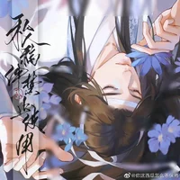 Epic-Lan Wangji 