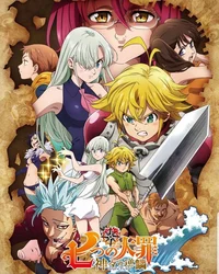 Nanatsu No Taizai 