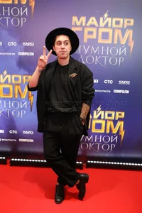 Oleg Trofim