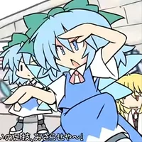 Cirno