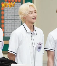jeonghan