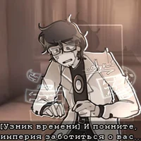 Ровоам Кэлхун