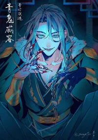 Qi Rong