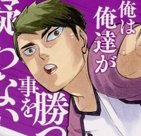 wakatoshi ushijima 