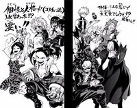 Class 1A Quirk swap 