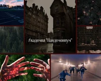 Pandemonium Academy3