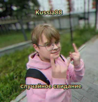 Kussia88