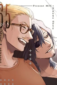 Erasermic