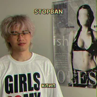 STOPBAN