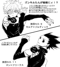 Gon y killua 