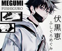 Fushigoru Megumi