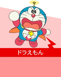 Doraemon