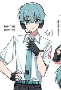 Hatsuno Mikuo