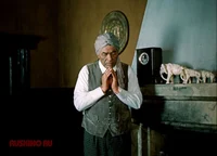 Indian servant