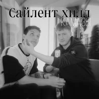 Илья Коряков