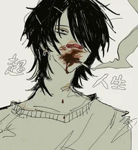 Soren 