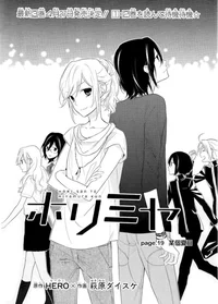 Horimiya RPG