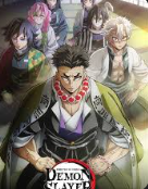 DEMONSLAYERPRODIGY 2