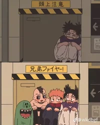 Jujutsu Kaisen