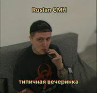 Ruslan CMH