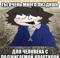 Майк