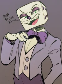 King Dice