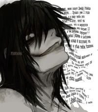 Jeff the killer