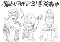 Bakusqaud chaos