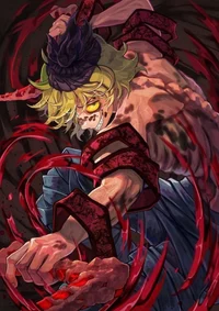 Kamado
