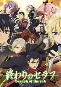 seraph of the end