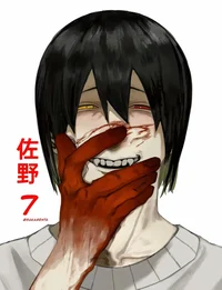 Ryota