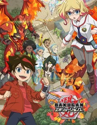 Bakugan Evolution