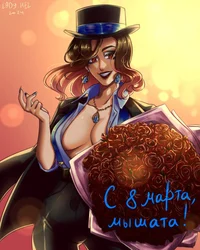 Celia Lede sister 