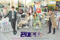 Kkondae Intern drama