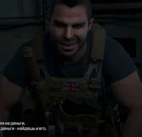 COD John MacTavish