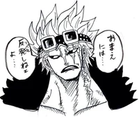 Eustass Kid