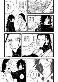 Hashirama senju