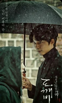 Kim shin