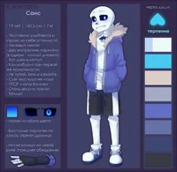 Anomaly Sans