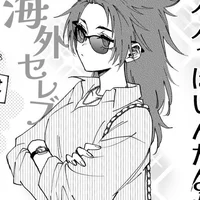 Sae Itoshi - fem ver