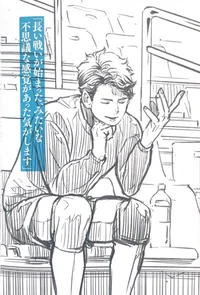 Oikawa tooru