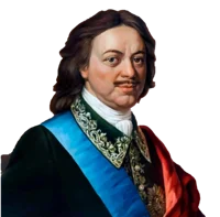 Петр Первый Великий