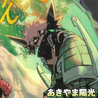 Katsuki Bakugo