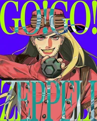 Jairo Zeppeli