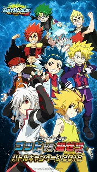 Beyblade Burst Evo