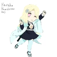 Харука Намидзоно 