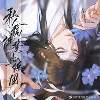 Lan Zhan