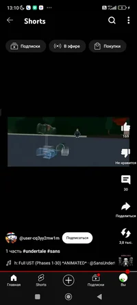 Разрабы роблокса